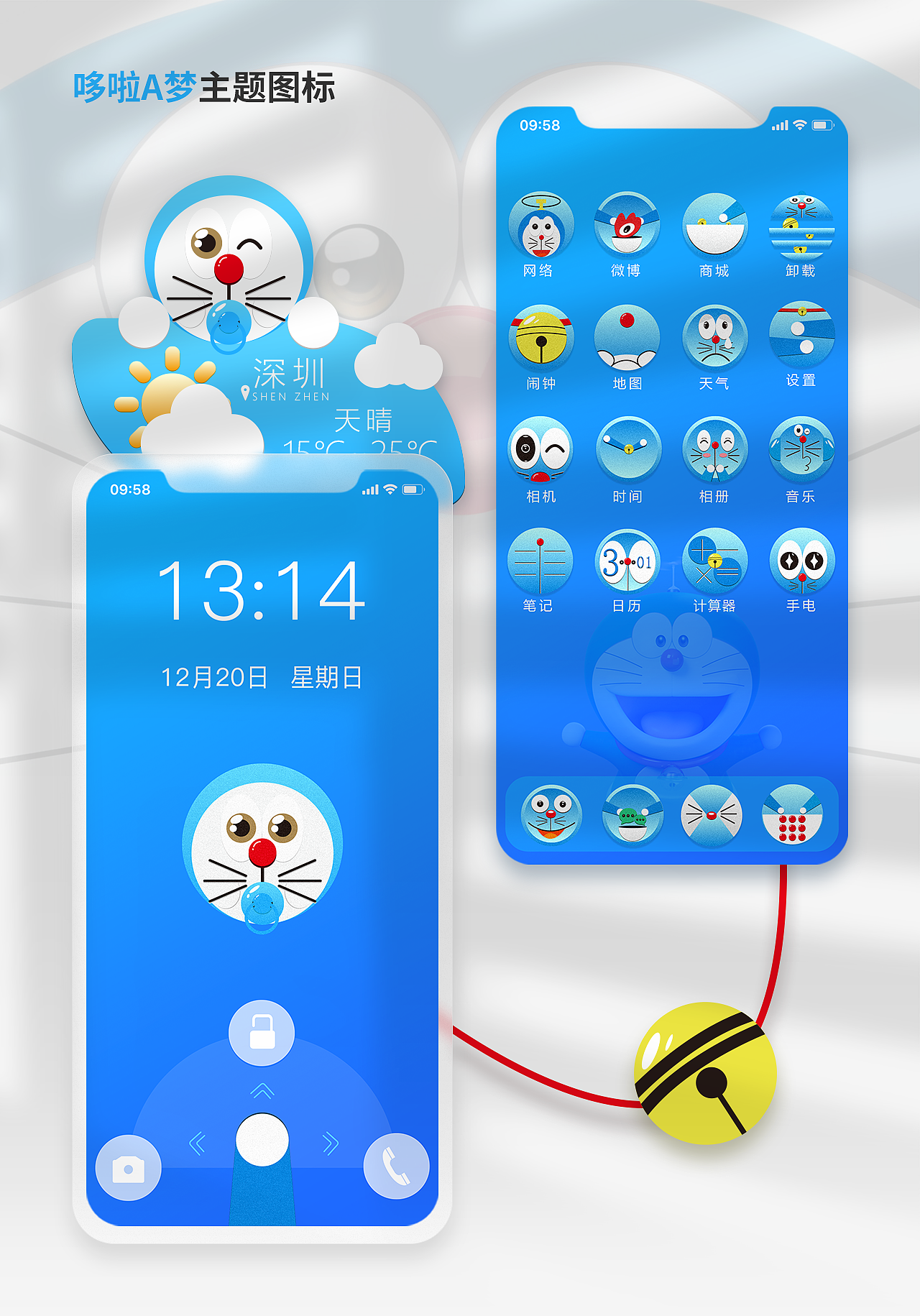 作品集（图ZMjkwMjQ3Mzcy） - APP界面 - 站酷设计师ifly1原创素材 - 站酷ZCOOL