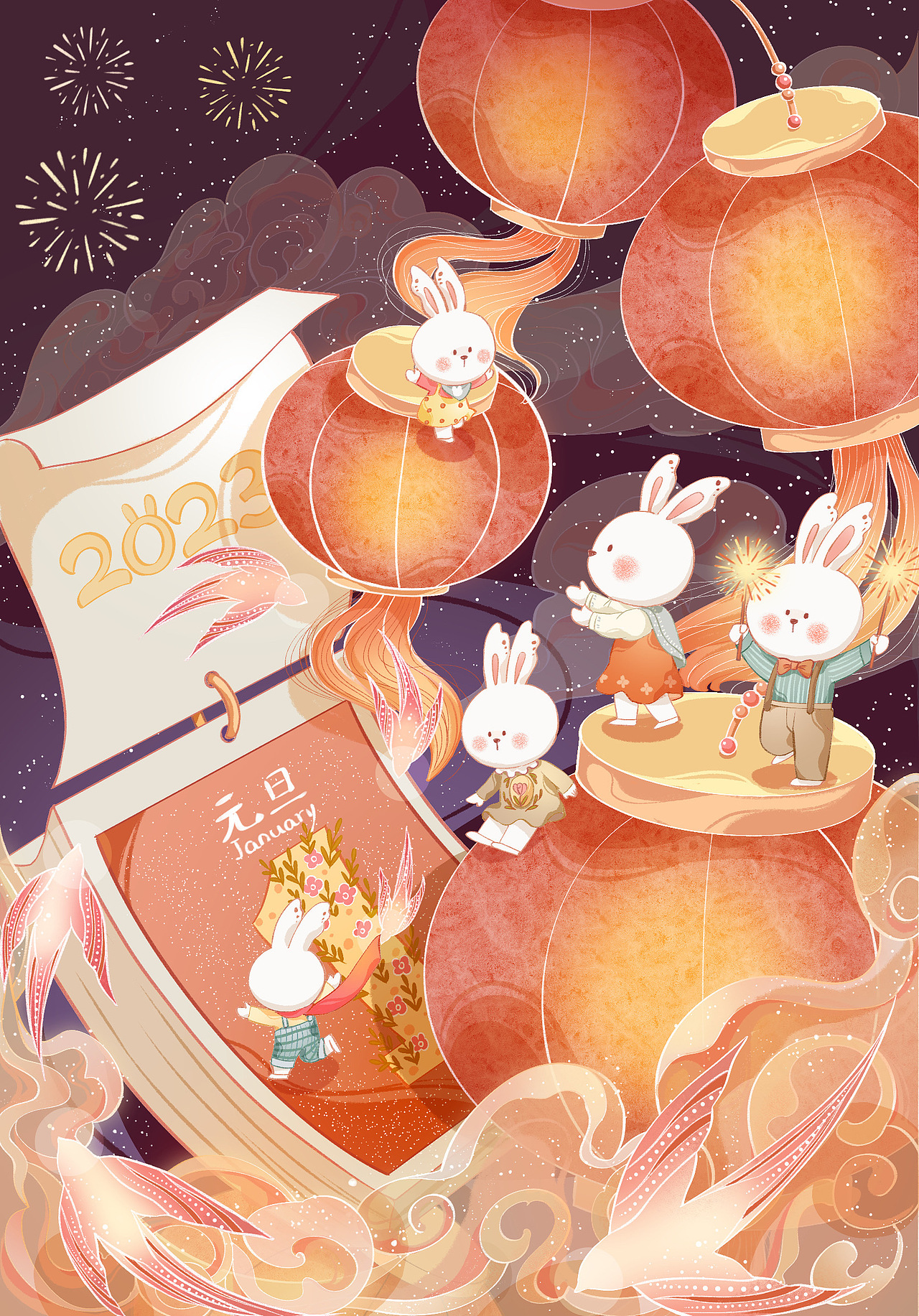 星河长明,烟花璀璨,兔美美一家跳跃在红运灯笼上,它们要赶在最后一刻抵达未知美妙2023呢~