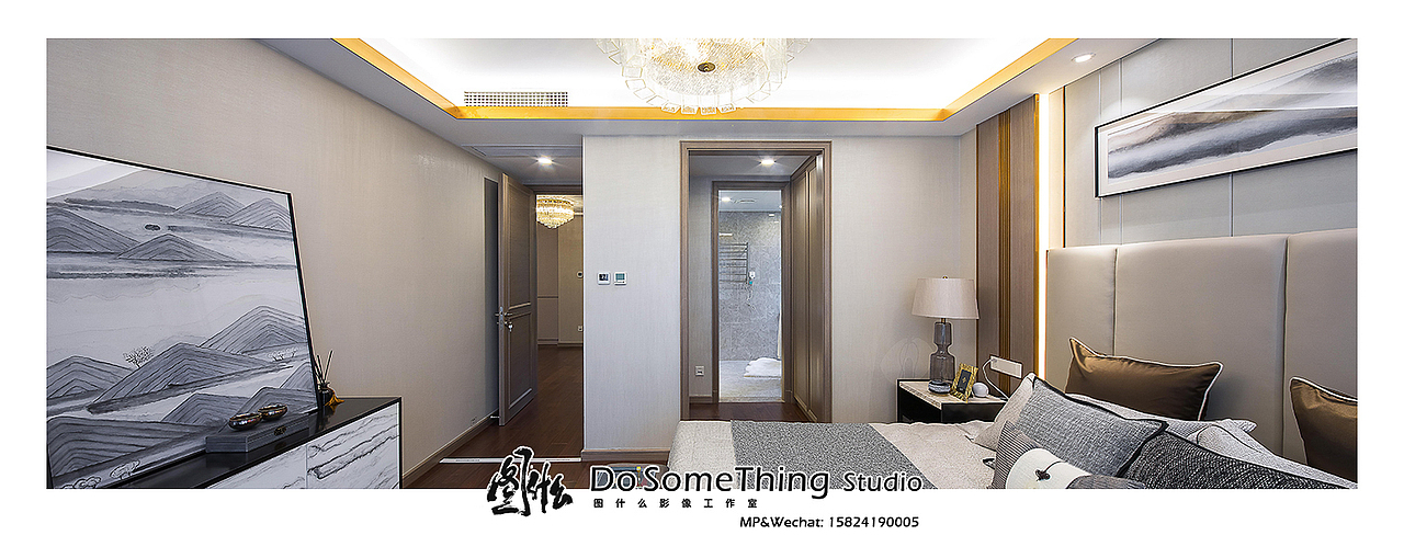 德信·九溪云庄