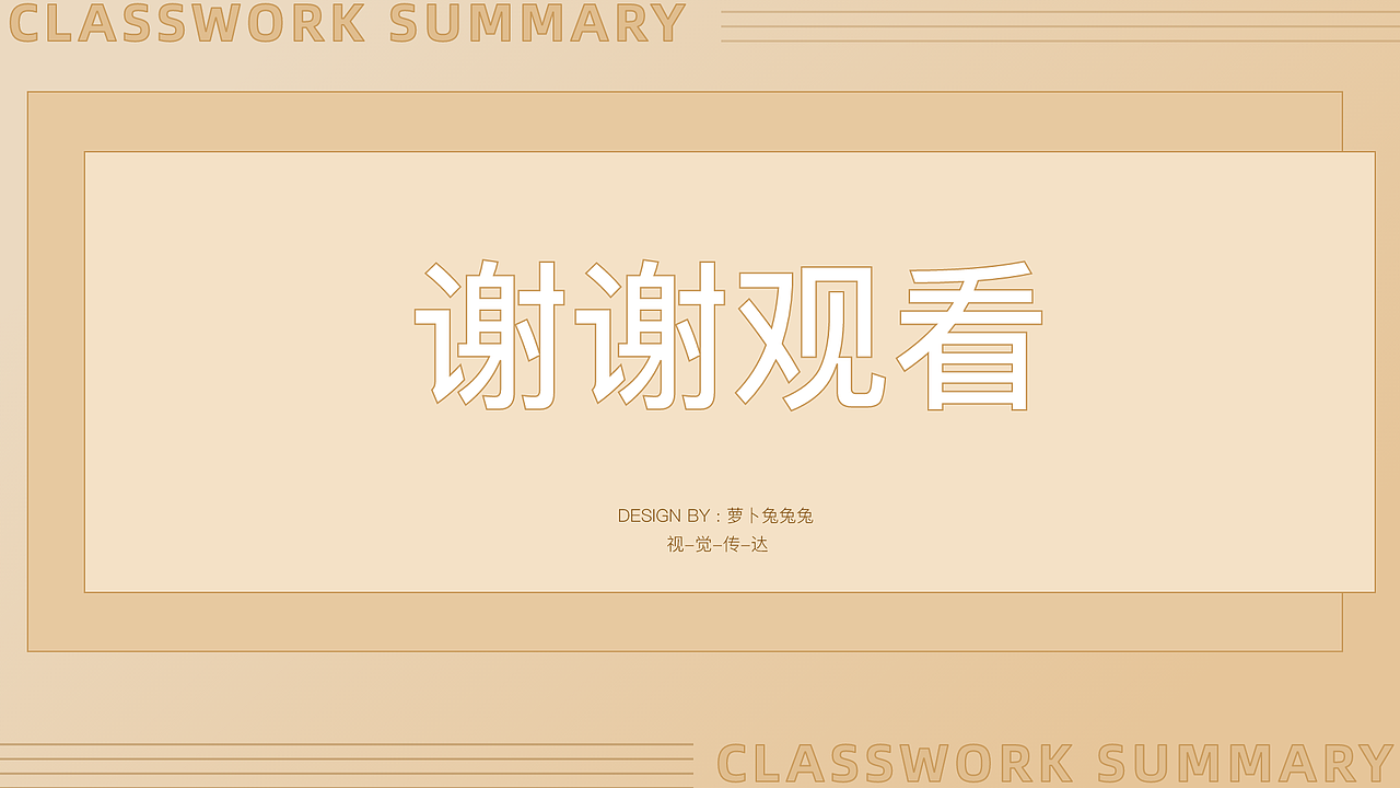 图形设计（图ZMjIyNDE3MTI4） - 图案 - 站酷设计师小萝卜兔兔兔原创素材 - 站酷ZCOOL