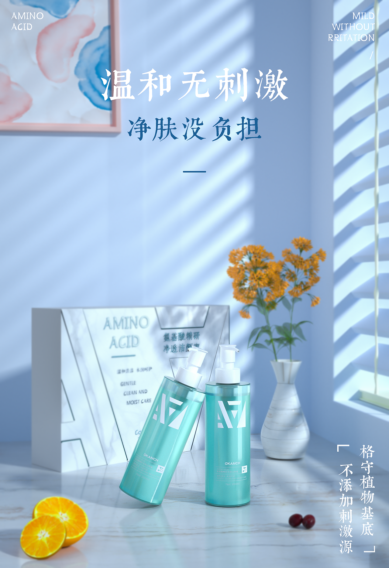 莲俊平洁面慕斯大广赛作品