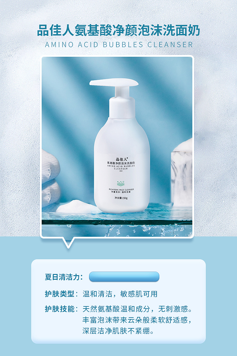 护肤品海报（图ZMjgwNjk2NjY4） - 海报 - 站酷设计师小白是一只猫原创素材 - 站酷ZCOOL