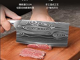 菜刀具詳情頁設(shè)計(jì)