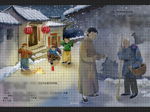 插画，水彩手绘《祝福》