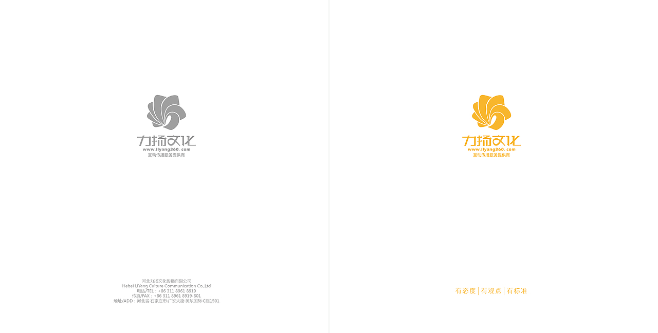 公司画册（图ZMjQxMTIwNzY=） - 书籍/画册 - 站酷设计师吴泰辰原创素材 - 站酷ZCOOL