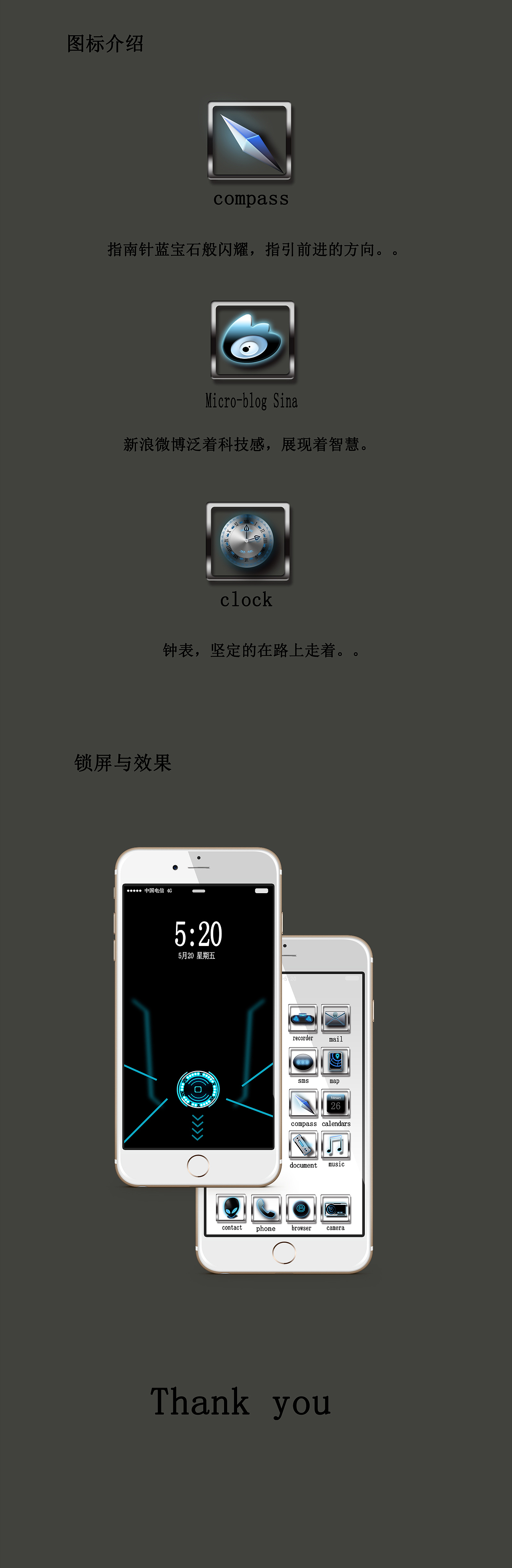 圖標(biāo)（圖ZNjQ1MzcwODg=） - 圖標(biāo) - 站酷設(shè)計師暮光青橙原創(chuàng)素材 - 站酷ZCOOL