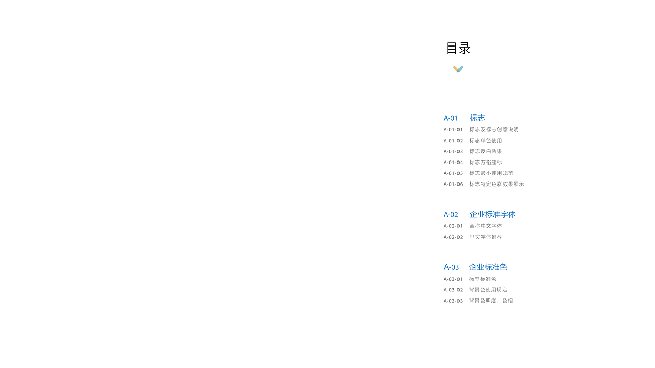VIS艾瑞特2（图ZNzQzMDI3NDQ=） - 品牌 - 站酷设计师Wgmeng原创素材 - 站酷ZCOOL