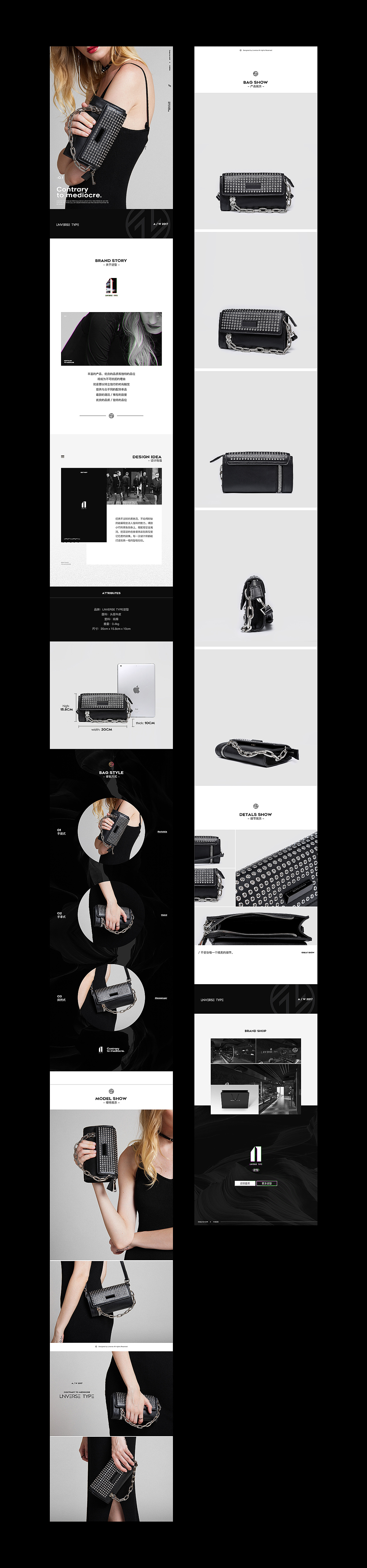 2017下半年PC&无线页面选集（图ZMTA0MDgwNTM2） - 电商 - 站酷设计师星潮广告_思文原创素材 - 站酷ZCOOL