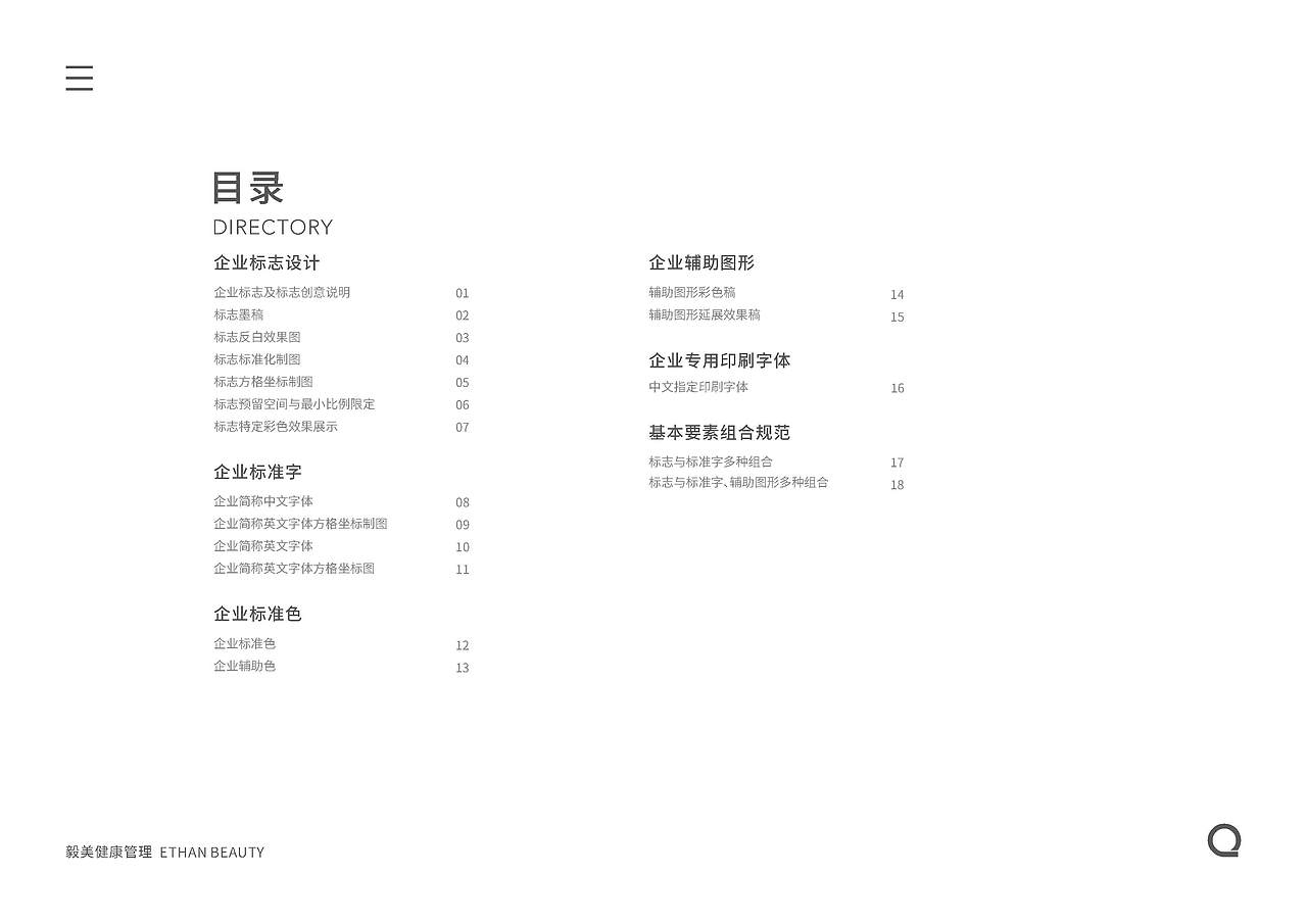 vi手册练习作品