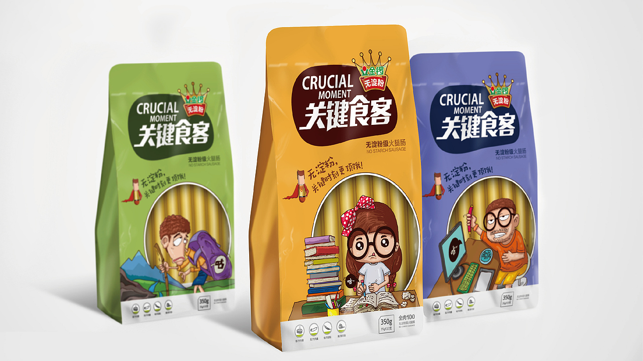 包装案例合集（图ZMTk2MzAyMzMy） - 包装 - 站酷设计师贝壳设计原创素材 - 站酷ZCOOL
