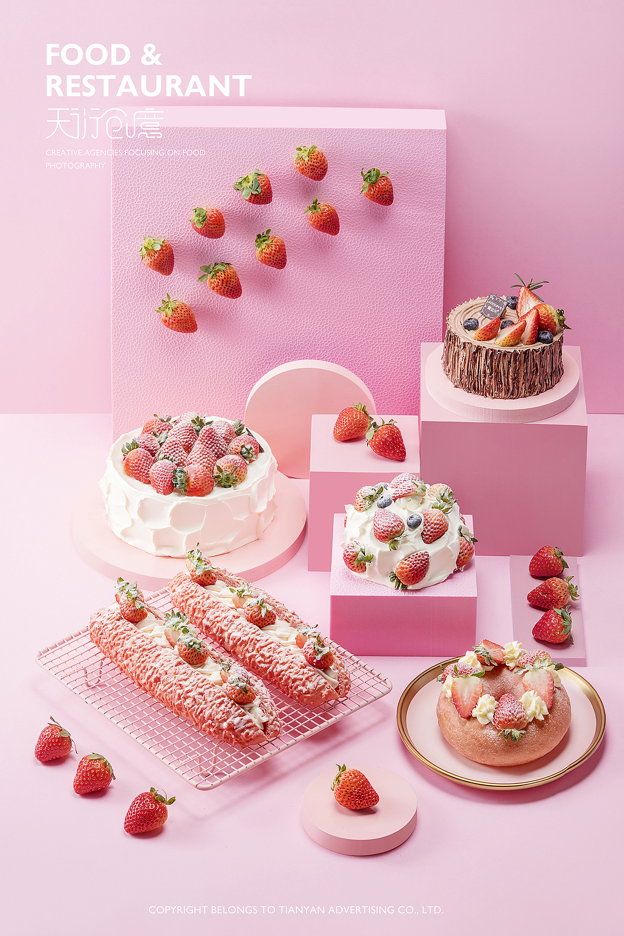 生日蛋糕作品合集（图ZMjA2ODI1ODIw） - 产品摄影 - 站酷设计师天衍创意原创素材 - 站酷ZCOOL