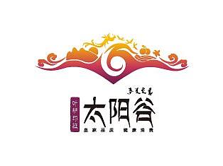 太阳谷