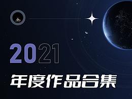 车品详情页