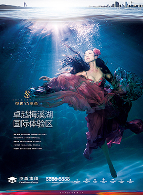 浅水湾阶段形象++++提案（图ZMTk3NjcyNDg=） - 海报 - 站酷设计师lison_Z_cool原创素材 - 站酷ZCOOL