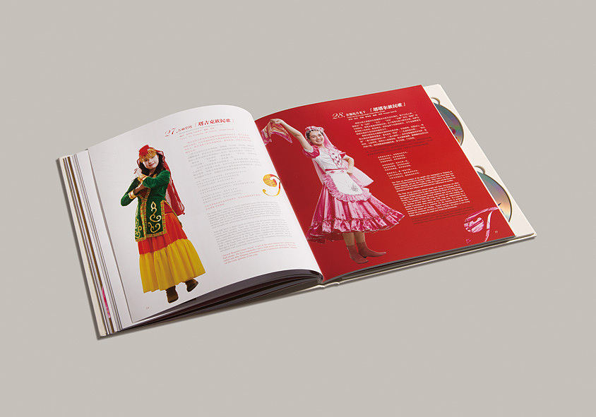 奥运国礼——《中华56民族之歌》唱片包装设计（图ZNzA3NTQ0OA==） - 书籍/画册 - 站酷设计师akedesign原创素材 - 站酷ZCOOL