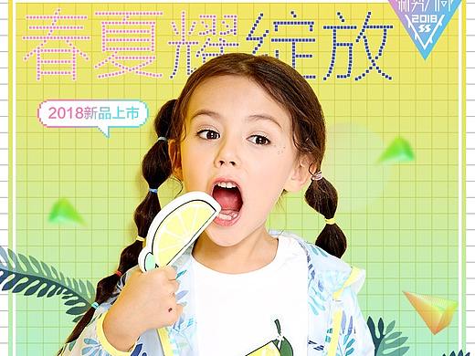 2018C店新势力周