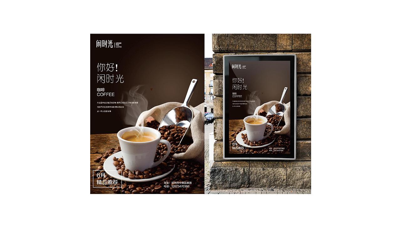 1821期学生个人作品展示07（图ZMTI2MDQ3NzM2） - 品牌 - 站酷设计师河马教育原创素材 - 站酷ZCOOL