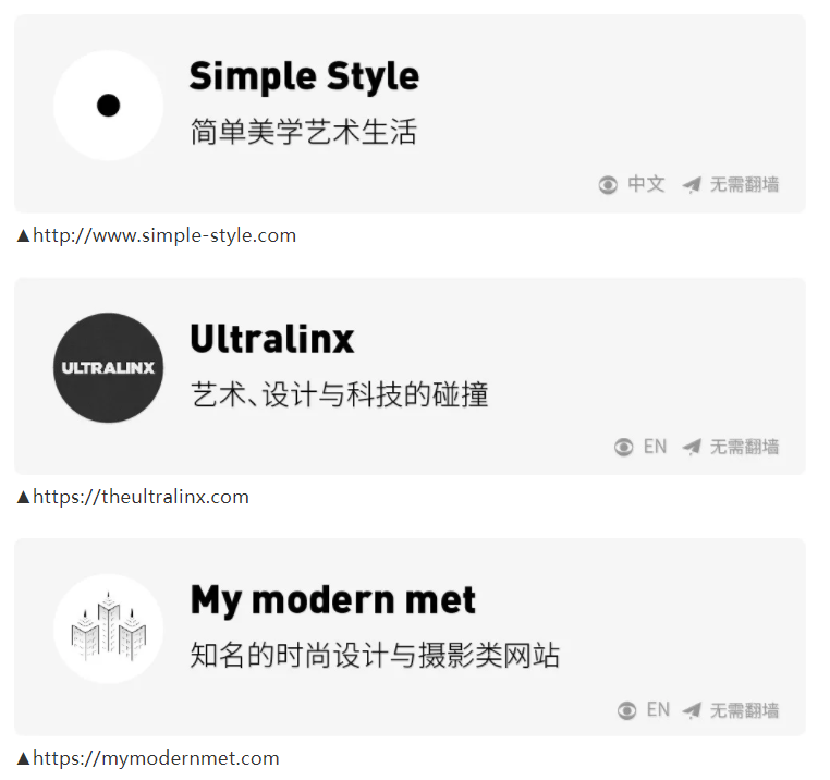 灵感库 | 让设计师欲罢不能的100个设计网站