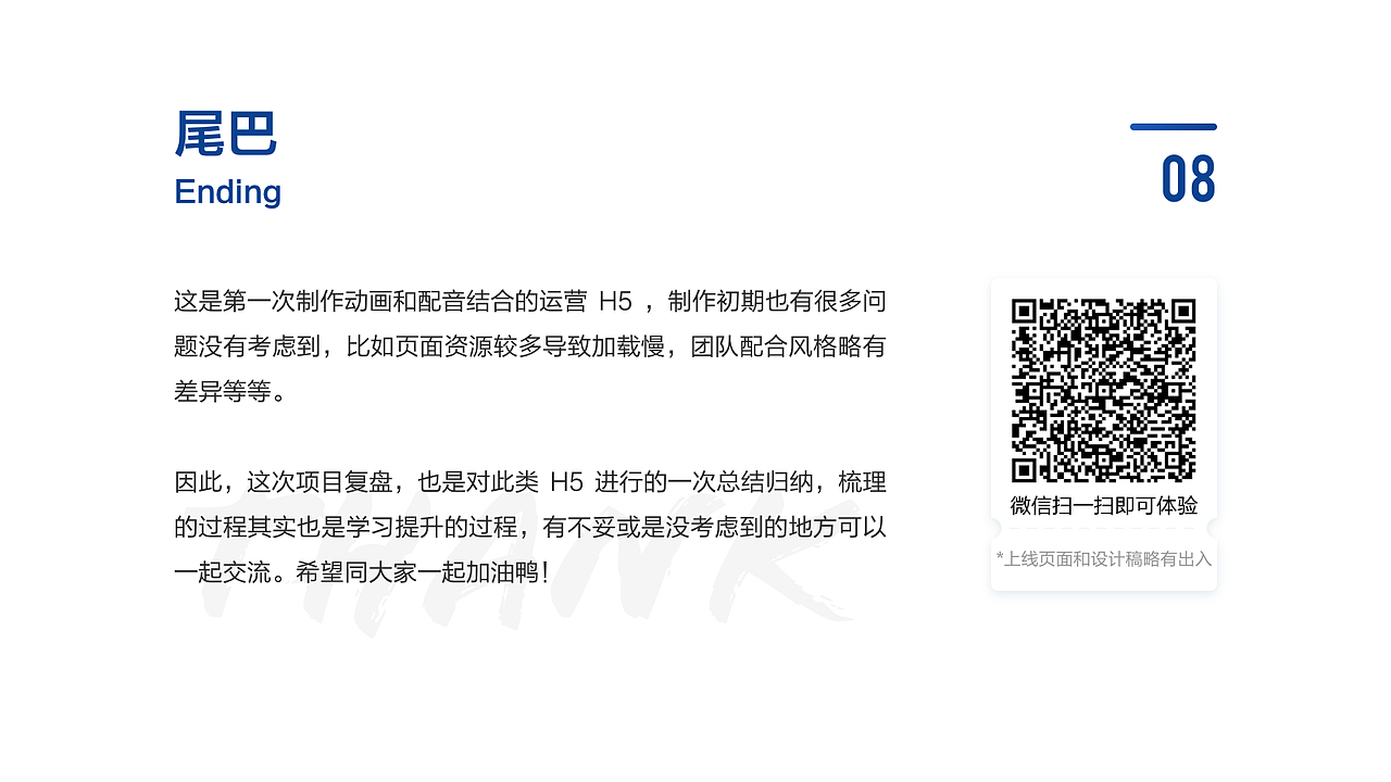 谁才是最爱你的人？-夜听2018年度H5（图ZMTUyODIzMjgw） - 其他UI - 站酷设计师Devin同学原创素材 - 站酷ZCOOL