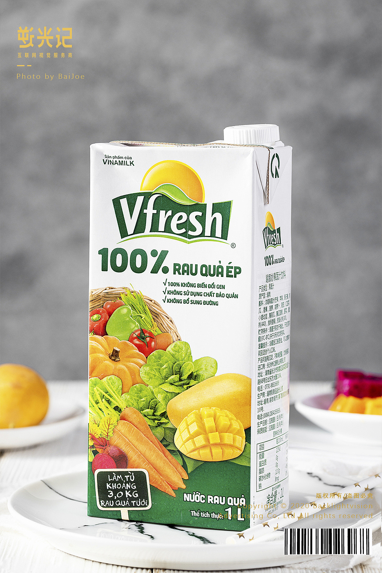 饮料 果蔬饮料饮品拍摄