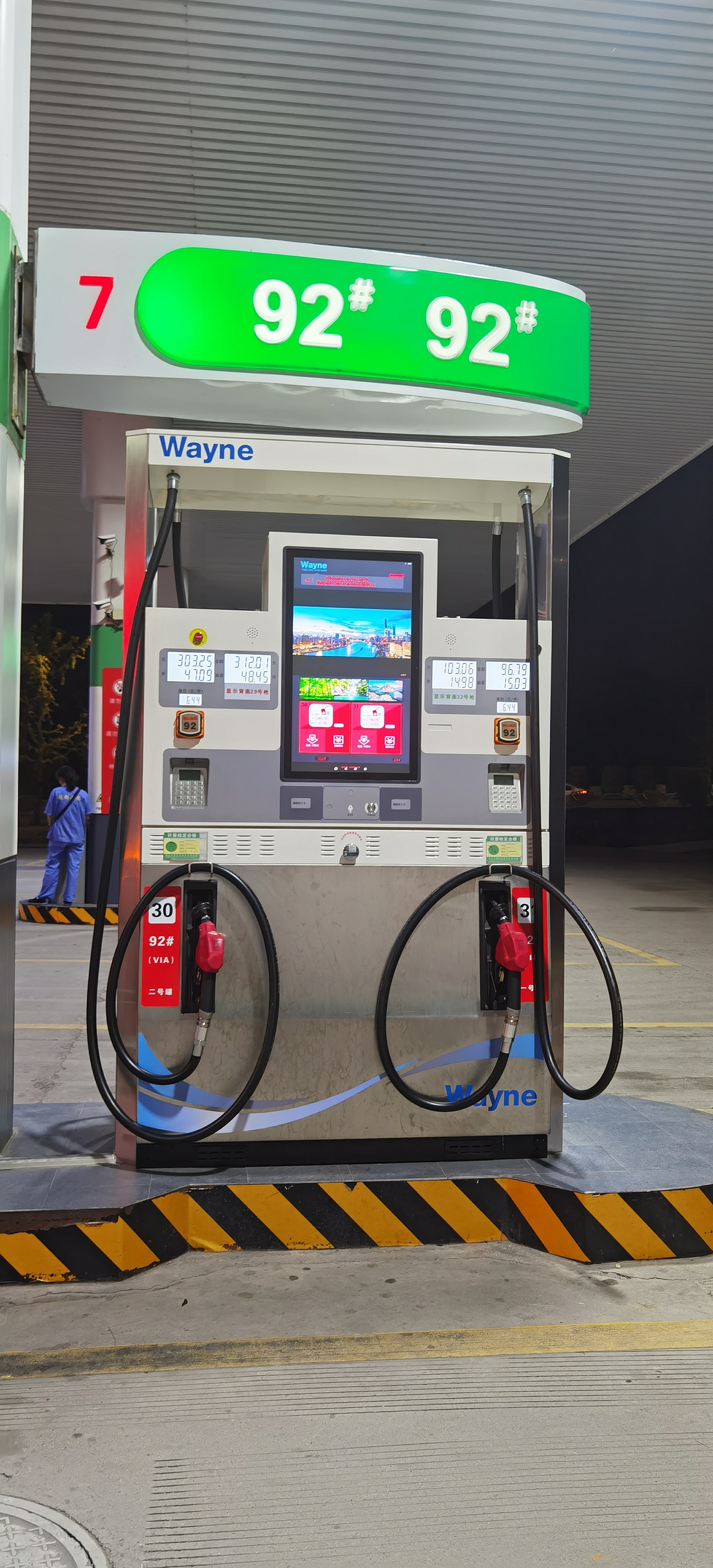 wayne加油机百世稳牌加油机稳捷加油机德莱赛稳