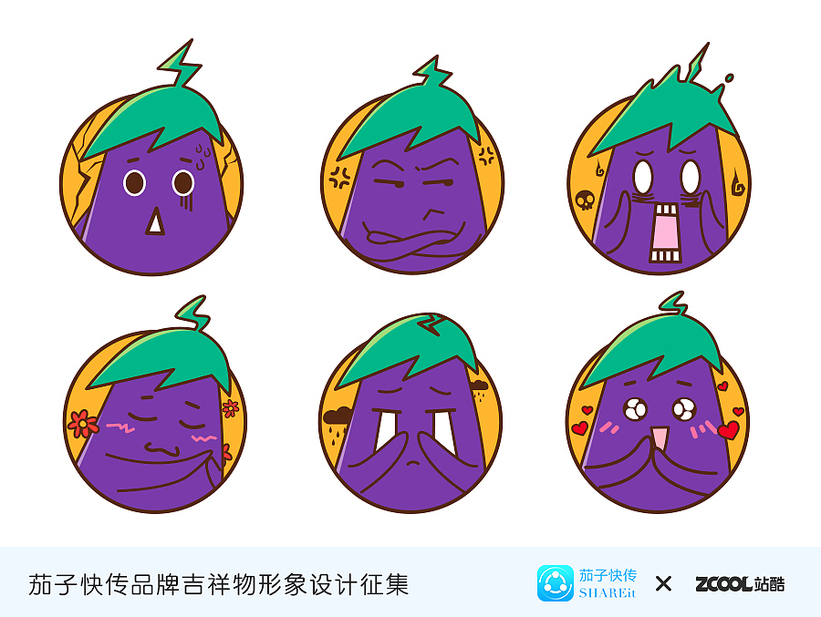 微笑吧，茄子君!（图ZMzE1NTMyMzI=） - 品牌 - 站酷设计师画画的chen同学原创素材 - 站酷ZCOOL