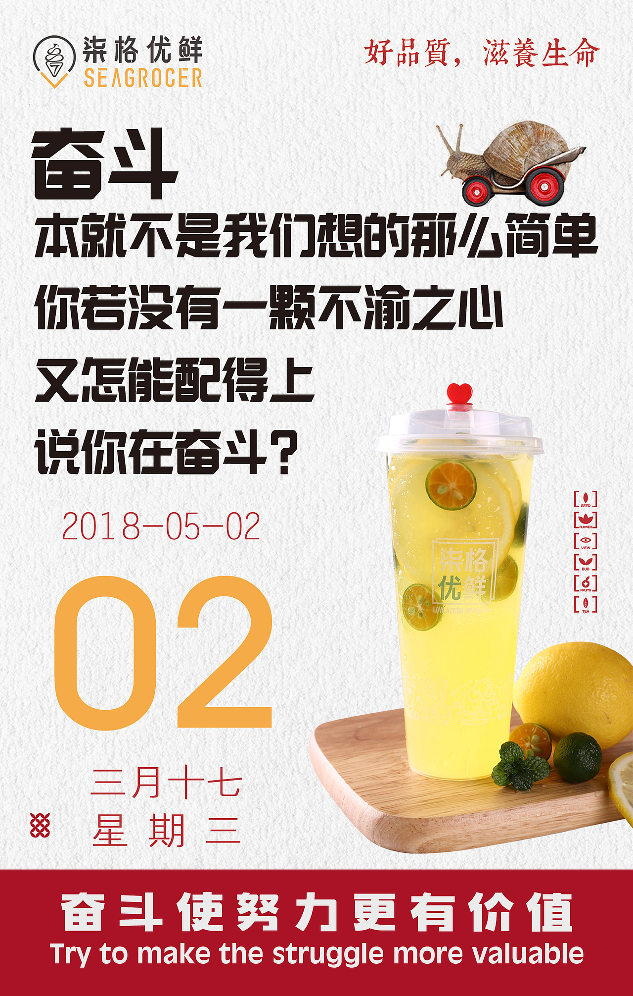 日历（图ZMTEzNjY5MTE2） - 宣传物料 - 站酷设计师小白设计升级中原创素材 - 站酷ZCOOL