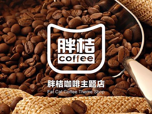 胖桔咖啡—VI设计