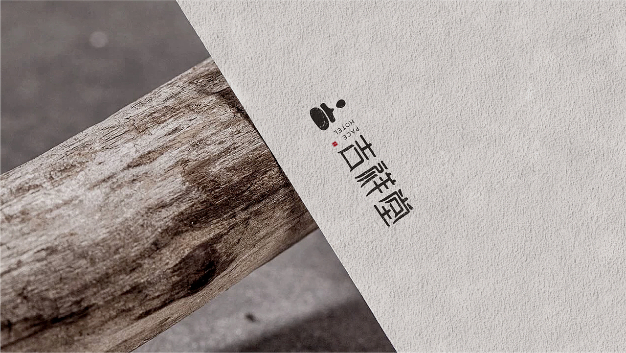 吉祥堂（图ZMTYyNzg0NzA4） - 品牌 - 站酷设计师李啊三asan原创素材 - 站酷ZCOOL