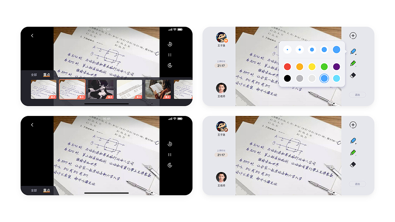 集（图ZMTk4OTY0NDAw） - 其他 - 站酷设计师SHIRAN_W原创素材 - 站酷ZCOOL