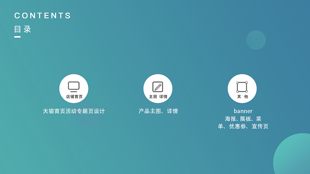 作品集（图ZMjEwNjEzNDUy） - 电商 - 站酷设计师琥珀1998原创素材 - 站酷ZCOOL