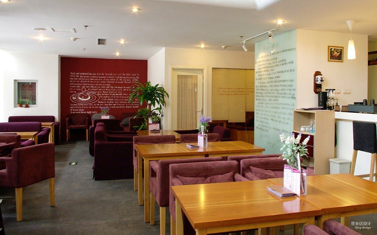 乐石咖啡品牌设计／营业店设计