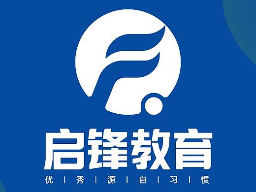 启锋教育LOGO升级