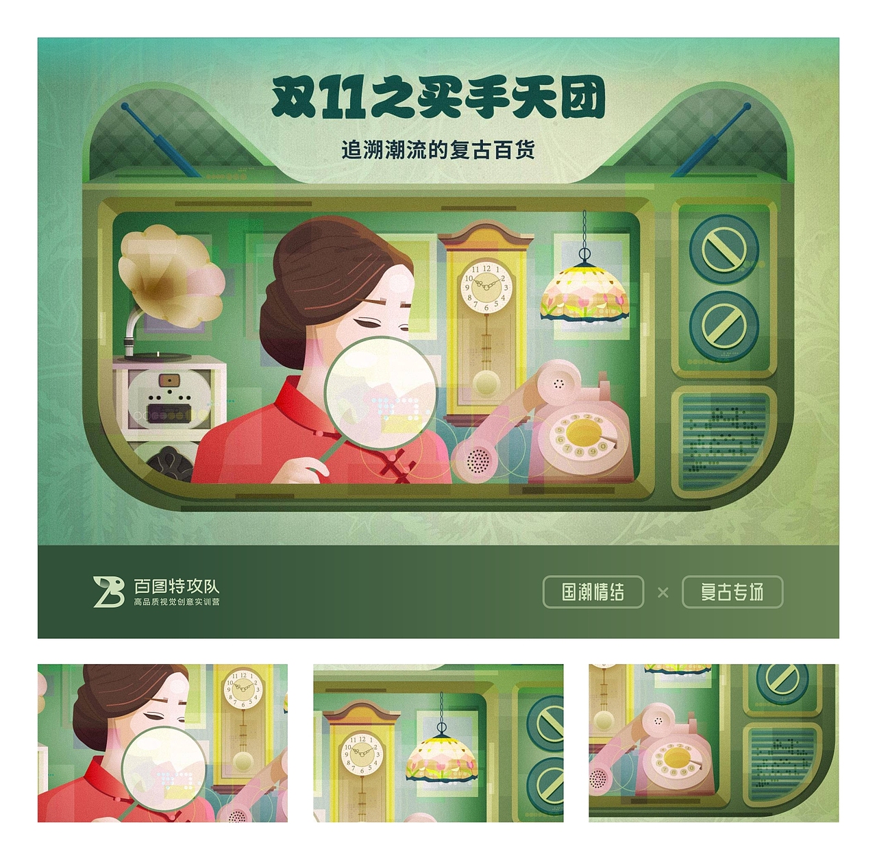 SA9527-天猫买手天团 & 双十一创意设计（图ZMjI5NjQ2OTUy） - 海报 - 站酷设计师SA九五二七原创素材 - 站酷ZCOOL