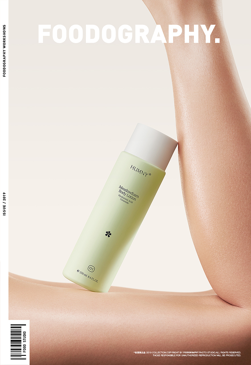 护肤品摄影 | humny ✖ foodography 