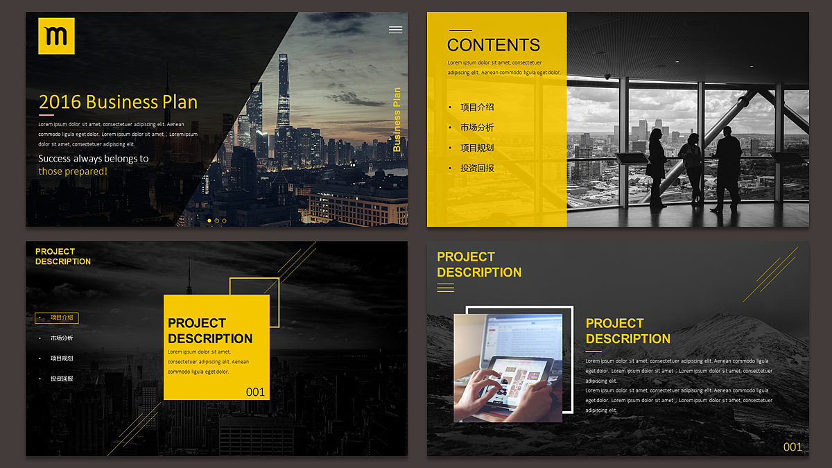 【耀你好看】黑黄画册级别商业计划书3（图ZNTgyNzI5ODg=） - PPT/Keynote - 站酷设计师熊猫大人pandaren原创素材 - 站酷ZCOOL