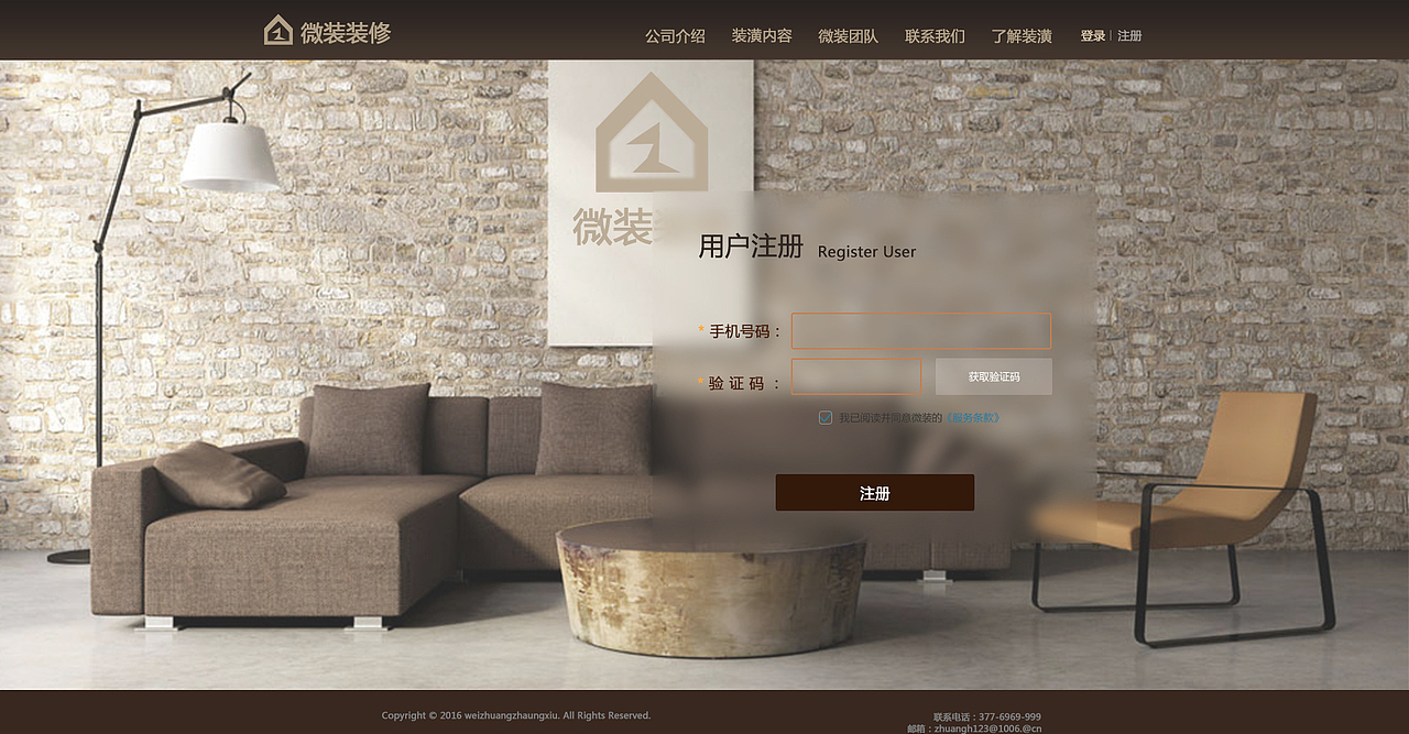 微装（图ZNjk2ODU5MTY=） - 企业官网 - 站酷设计师r入心原创素材 - 站酷ZCOOL
