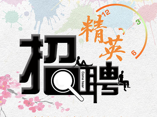 易拉宝，展架（个人主页-ZMjYzMjI5MjA=） - 宣传物料 - 站酷设计师轻点设计工作室原创素材 - 站酷ZCOOL