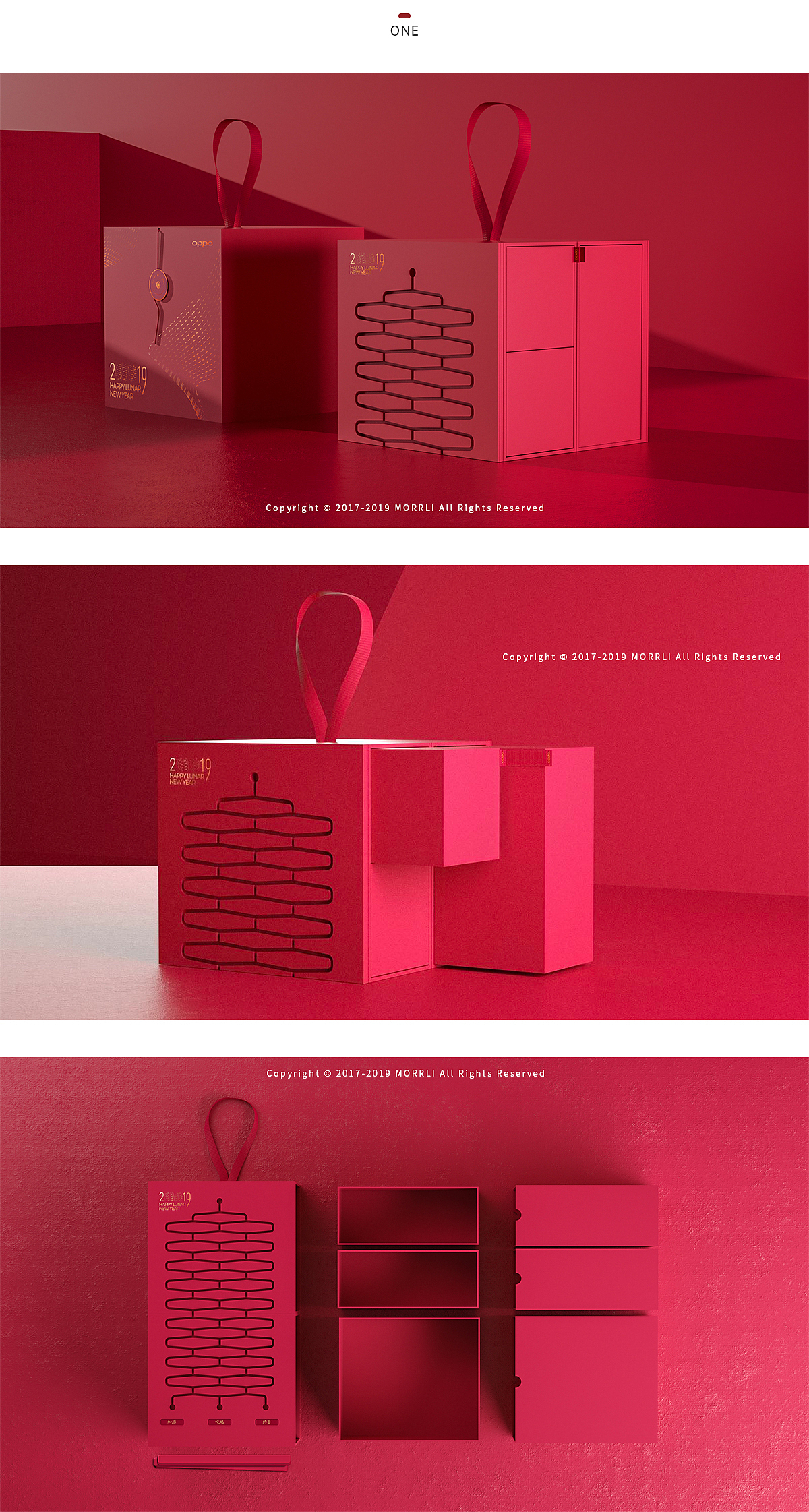烨(yè) 丨 2019 OPPO 新年礼盒包装设计（图ZMTg0MTEyNTI0） - 包装 - 站酷设计师末厘品牌设计原创素材 - 站酷ZCOOL