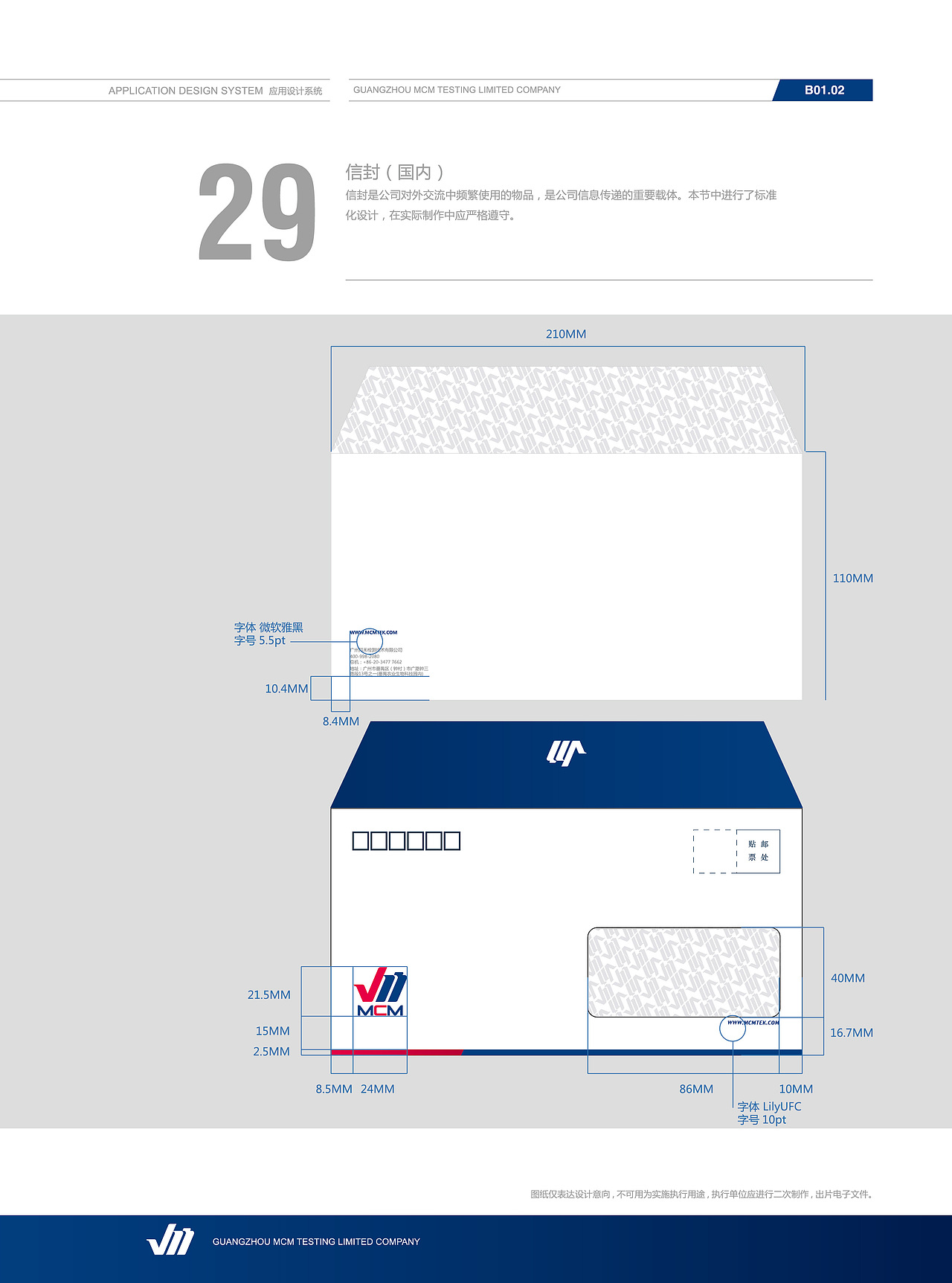 logo-客户设计案例