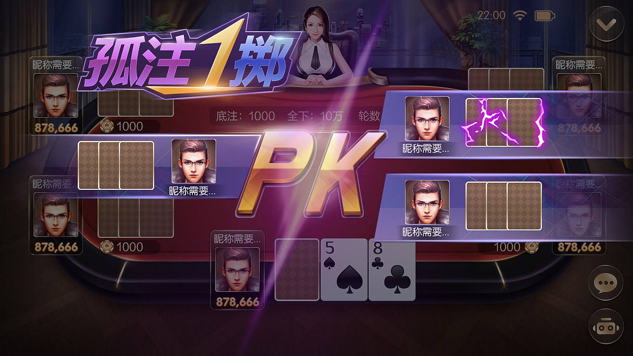 棋牌UI（图ZMTcxMTgwOTU2） - 游戏UI - 站酷设计师QoLo安原创素材 - 站酷ZCOOL