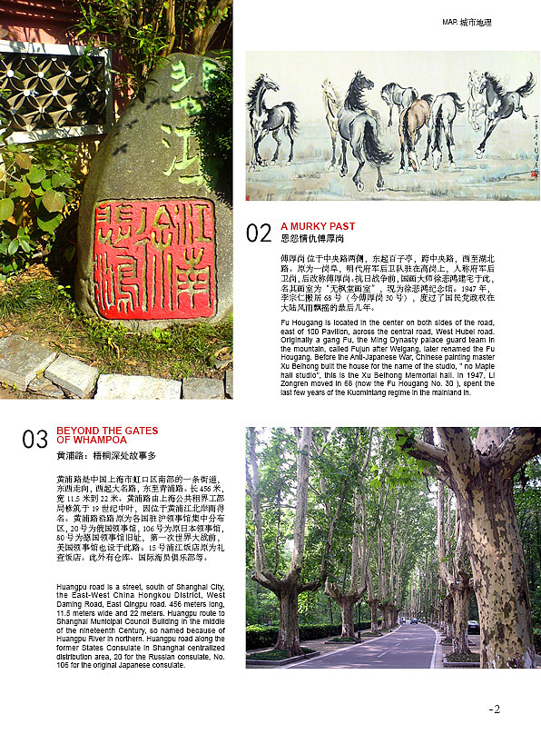 杂志排版（图ZMTg4MTU5MDQw） - 书籍/画册 - 站酷设计师Z16635147原创素材 - 站酷ZCOOL