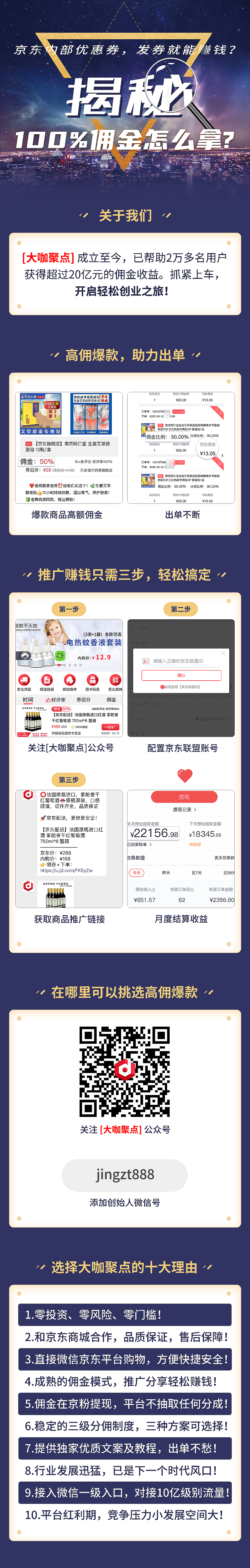 2018-2021作品集（图ZMjQwMTU1NTcy） - 其他平面 - 站酷设计师咔咔是咔咔原创素材 - 站酷ZCOOL