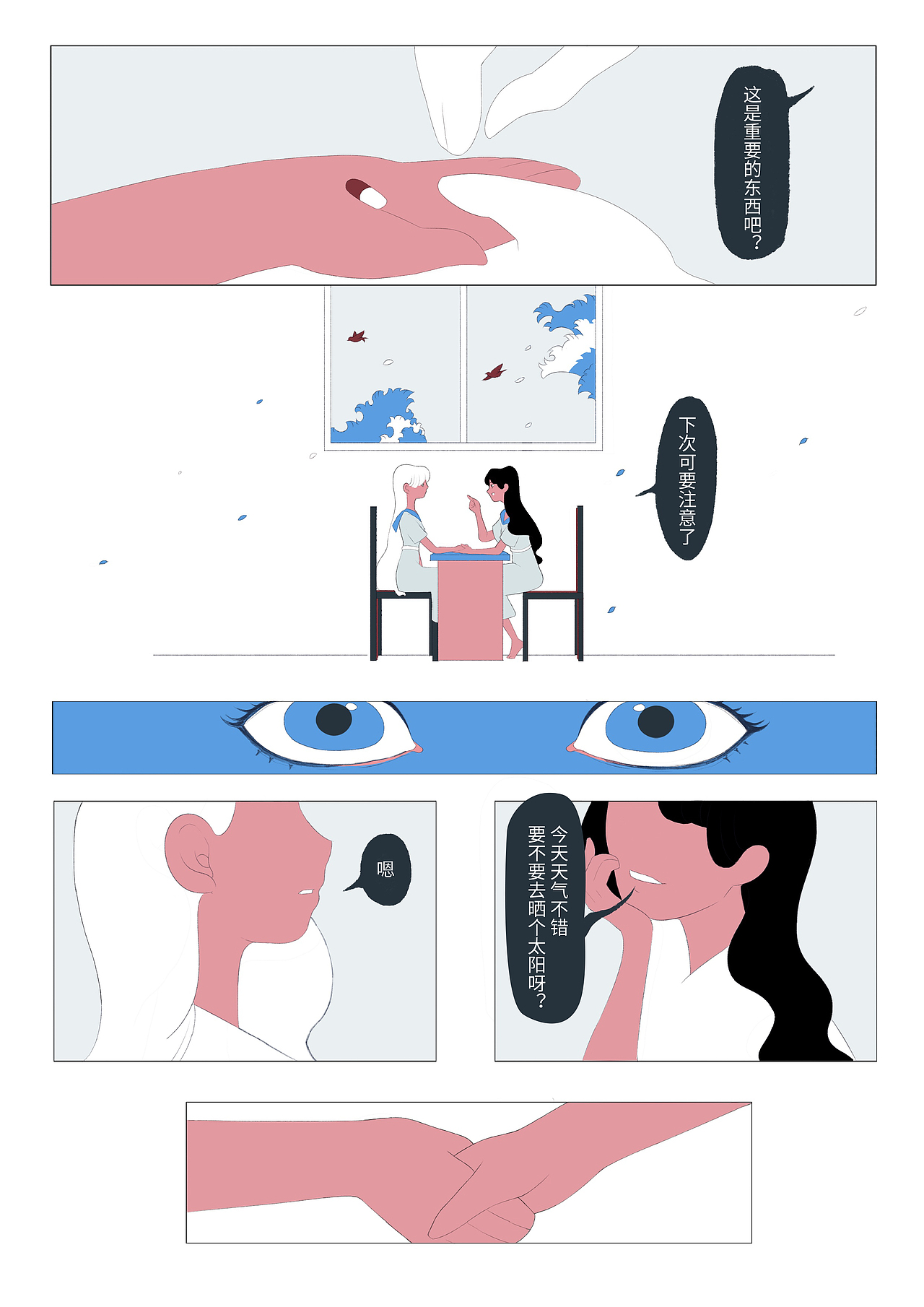 怪物（图ZMjczMTA3NzQ4） - 创作习作 - 站酷设计师Yugina_Xiao原创素材 - 站酷ZCOOL