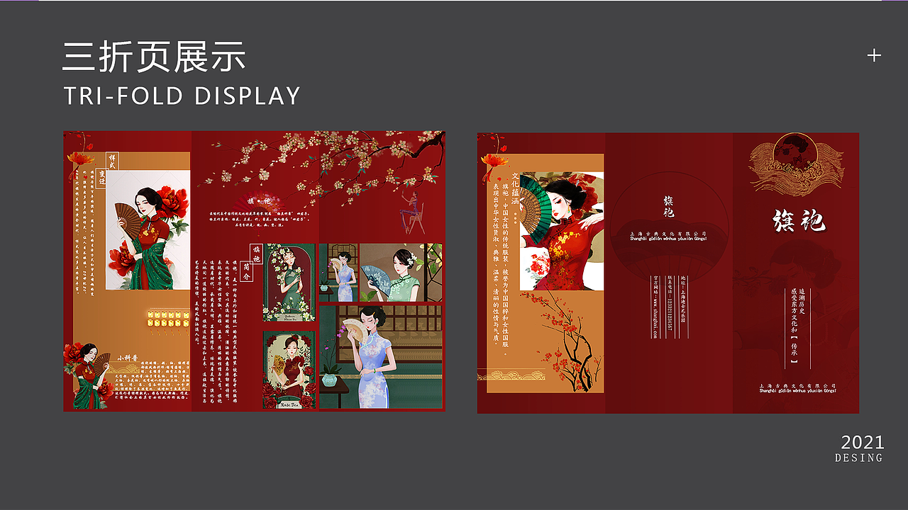 UI个人作品集