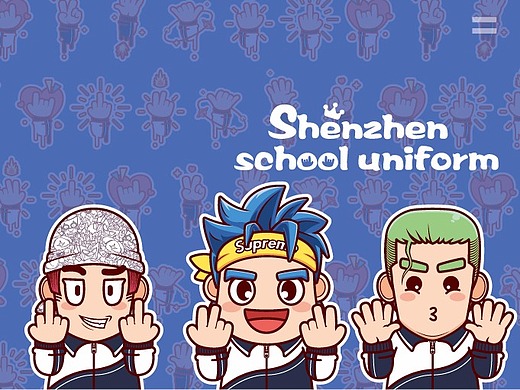 深圳校服  #shenzhen school uniform