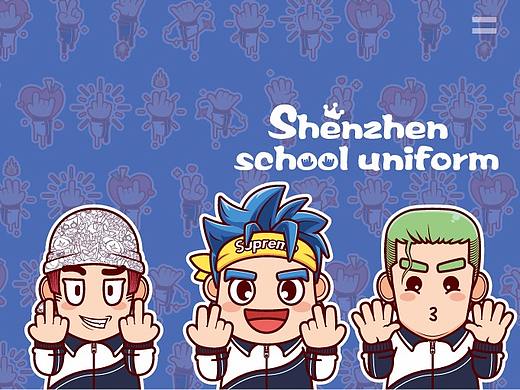 #深圳校服  #SHENZHEN SCHOOL UNIFORM