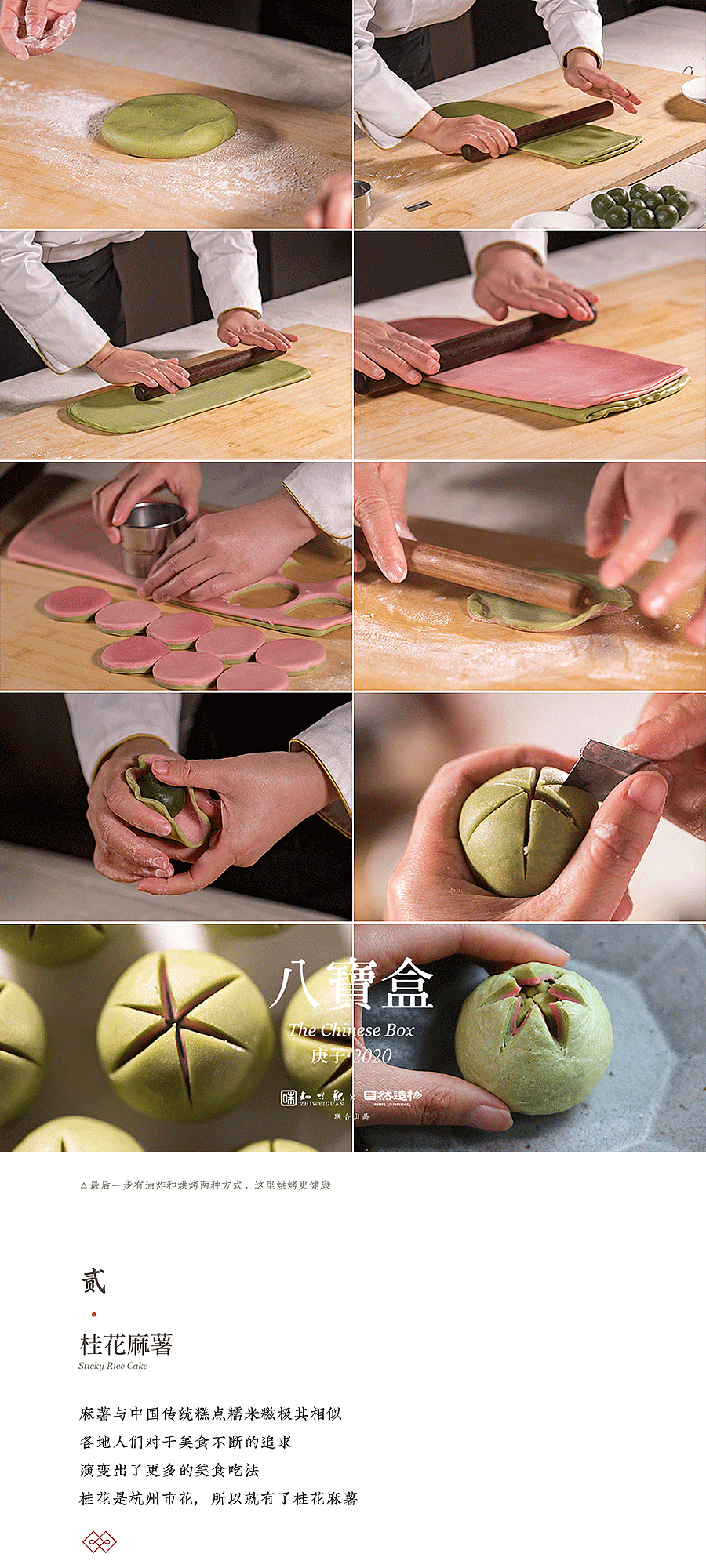 八寶盒2019·自然造物（图ZMTkxMjUzNDY4） - 生活用品 - 站酷设计师王猛涛Tee原创素材 - 站酷ZCOOL