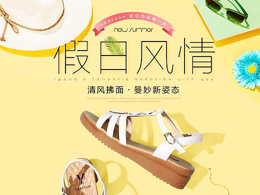 女鞋详情页（个人主页-ZMjczMDAzMDA=） - 电商 - 站酷设计师一念放下万般自由原创素材 - 站酷ZCOOL