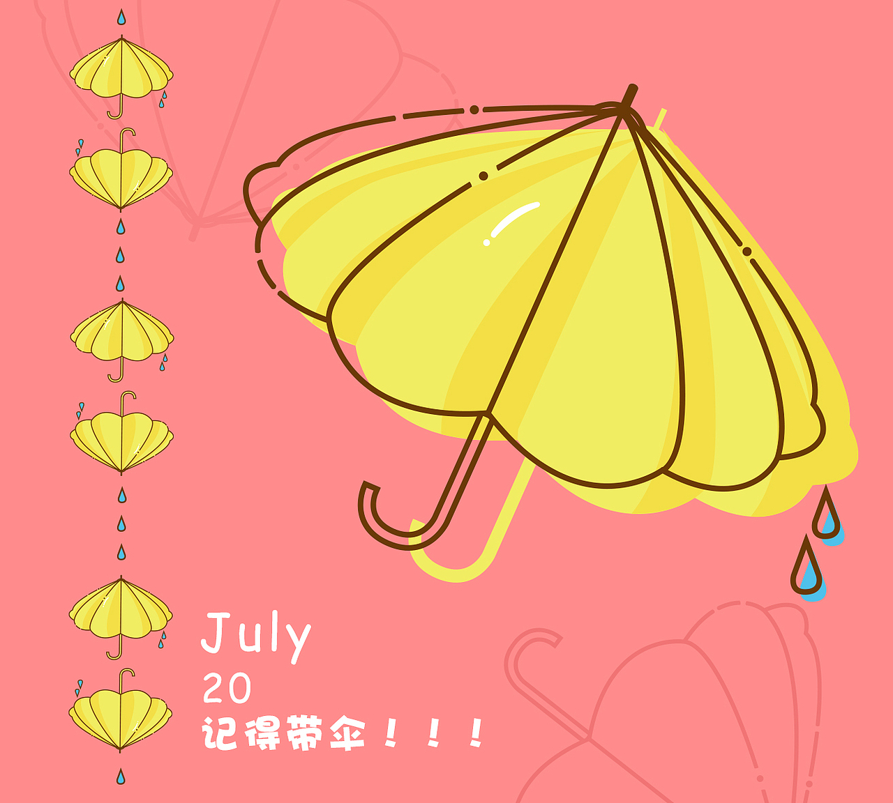 夏天图标第一波（图ZOTE4NTEyODQ=） - 图标 - 站酷设计师Kelesy_原创素材 - 站酷ZCOOL